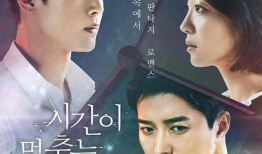 时间电视剧,穿越剧中的爱恨情仇